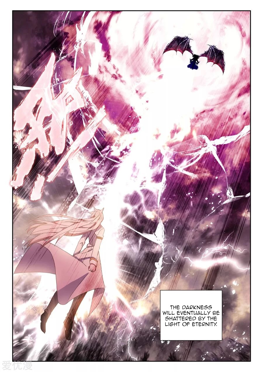 Shen Yin Wang Zuo Chapter 189.5 - Page 7