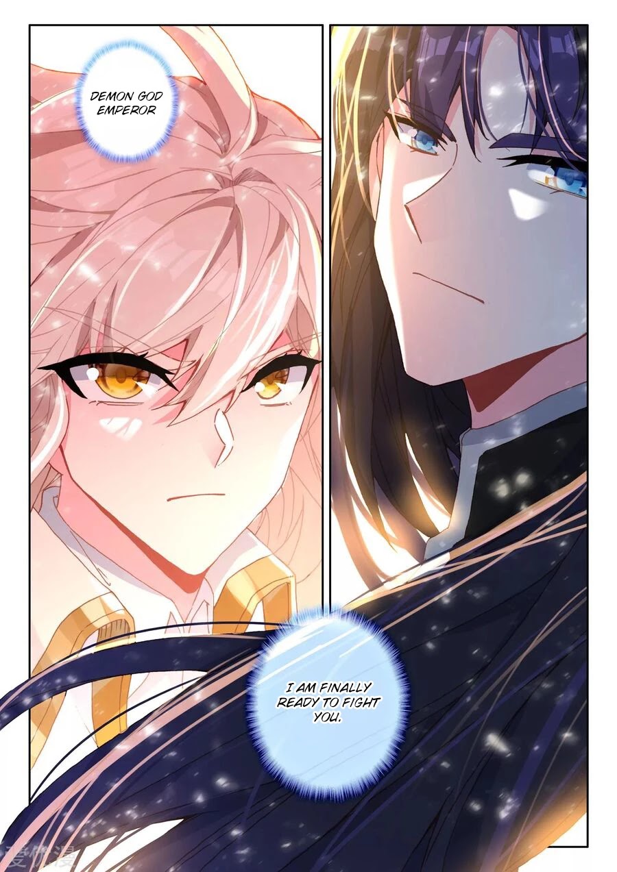 Shen Yin Wang Zuo Chapter 189.5 - Page 8