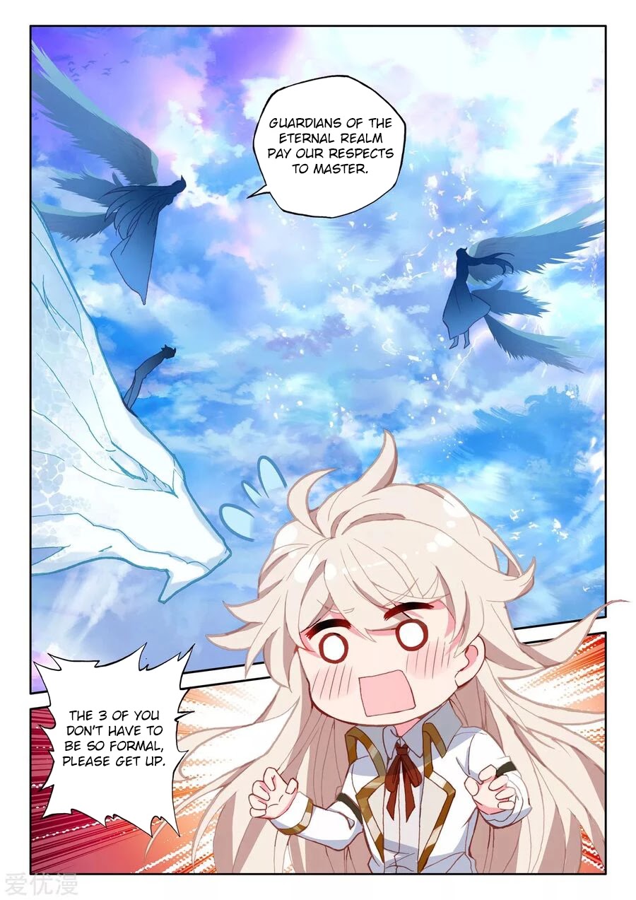 Shen Yin Wang Zuo Chapter 189.5 - Page 9