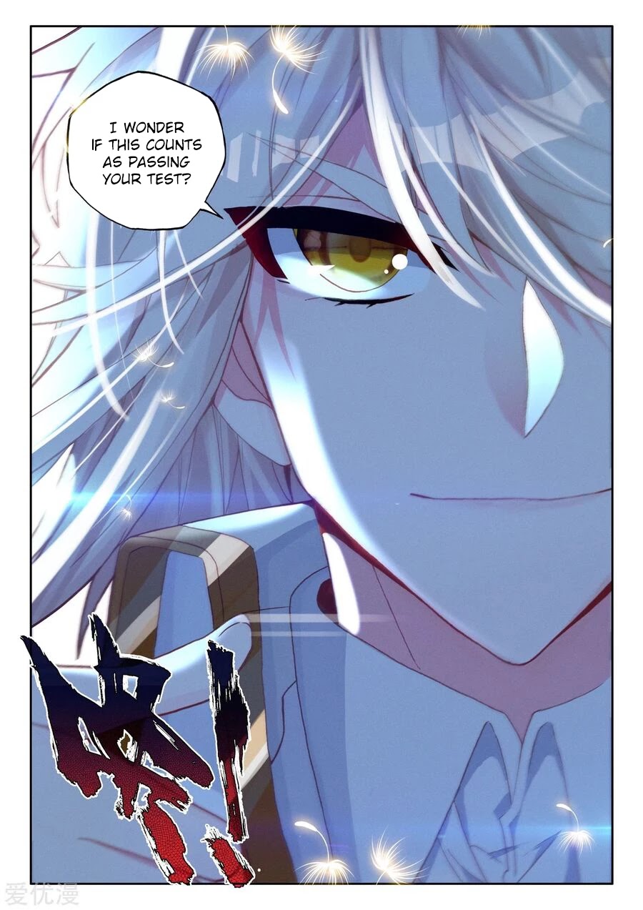 Shen Yin Wang Zuo Chapter 189 - Page 11