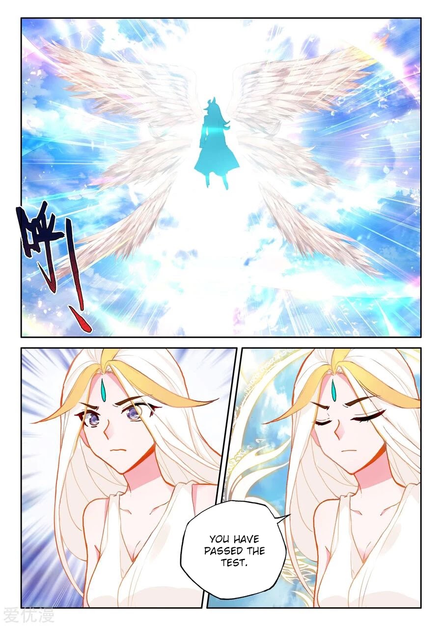 Shen Yin Wang Zuo Chapter 189 - Page 12