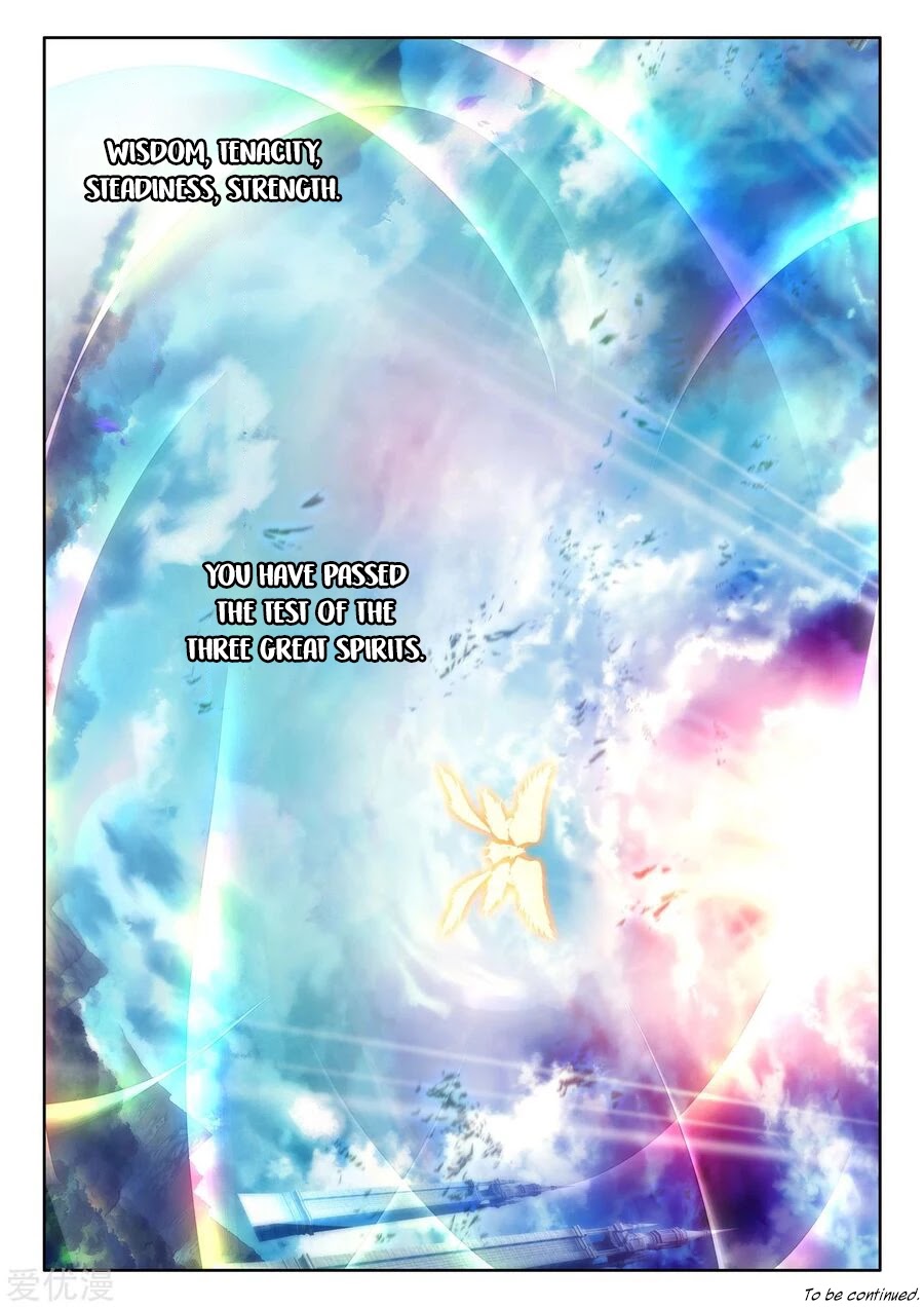 Shen Yin Wang Zuo Chapter 189 - Page 13