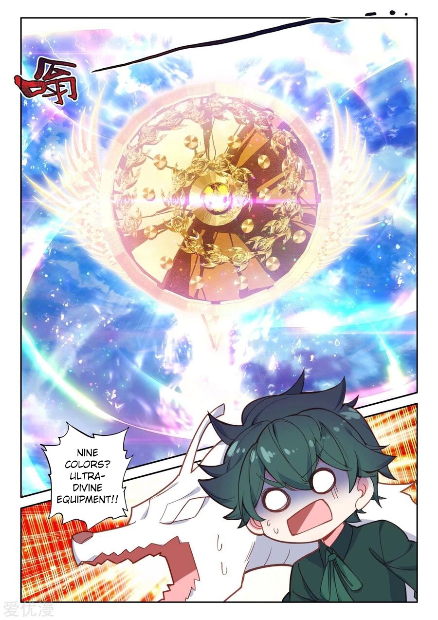 Shen Yin Wang Zuo Chapter 189 - Page 4