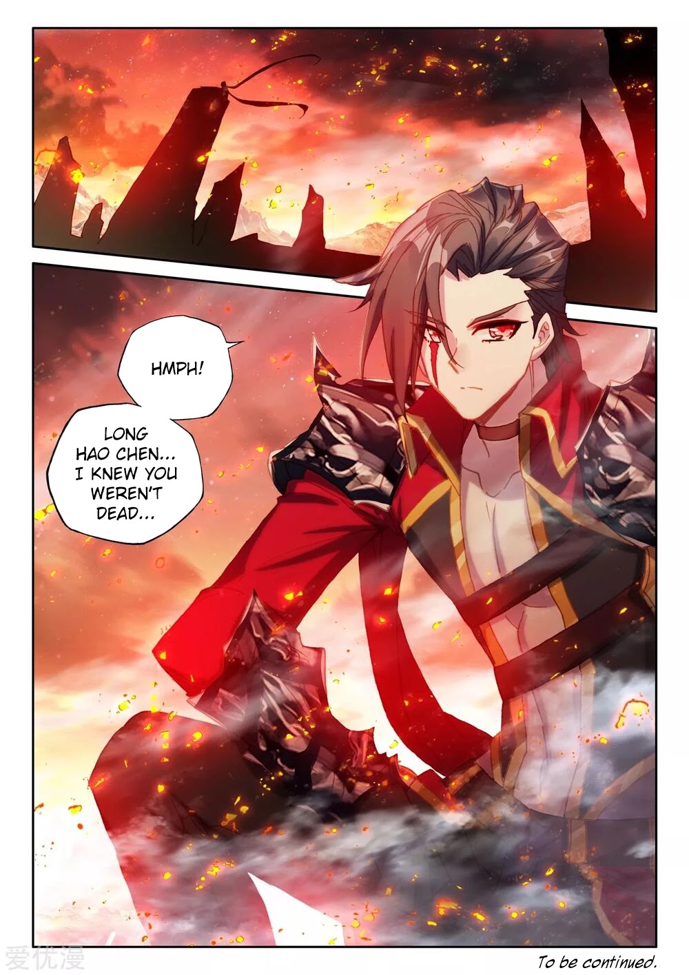 Shen Yin Wang Zuo Chapter 190.5 - Page 14