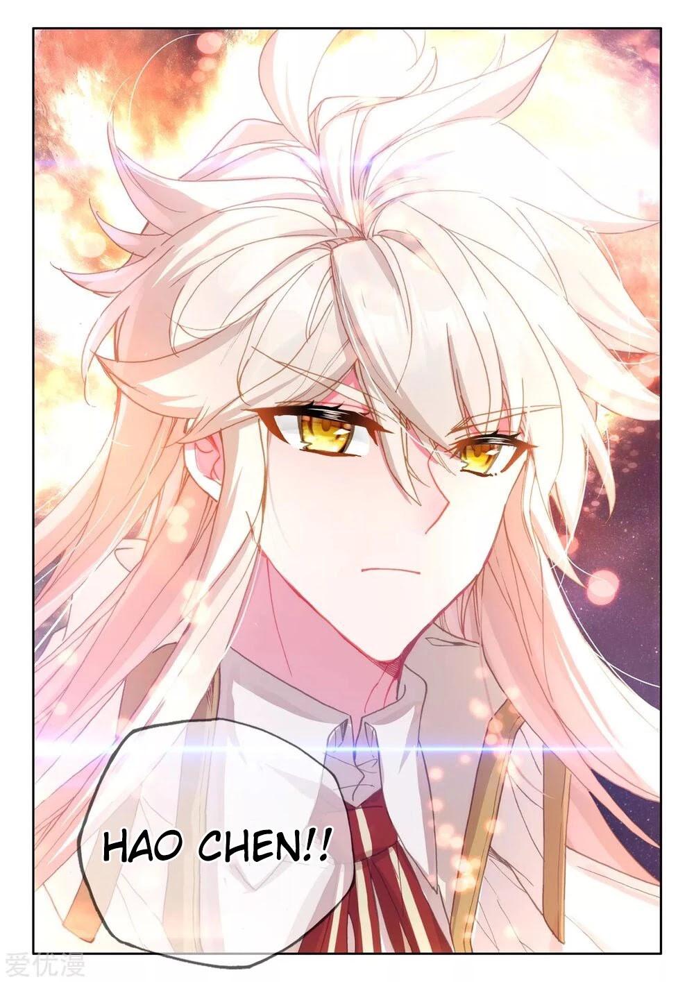 Shen Yin Wang Zuo Chapter 190.5 - Page 6