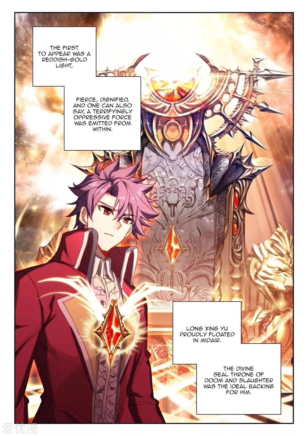 Shen Yin Wang Zuo Chapter 190.5 - Page 9