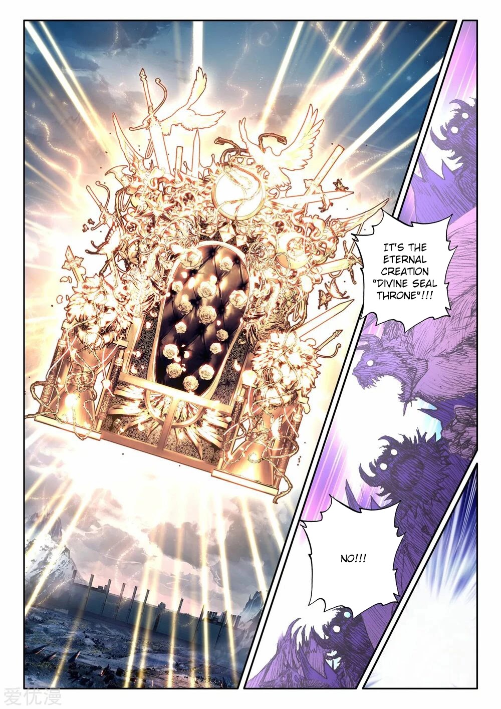 Shen Yin Wang Zuo Chapter 190 - Page 11