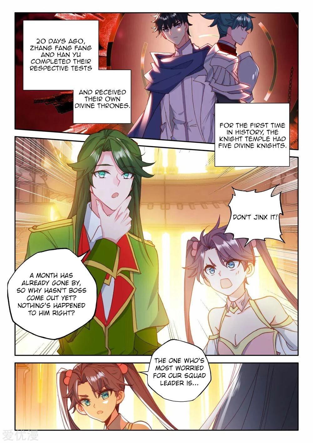 Shen Yin Wang Zuo Chapter 190 - Page 4