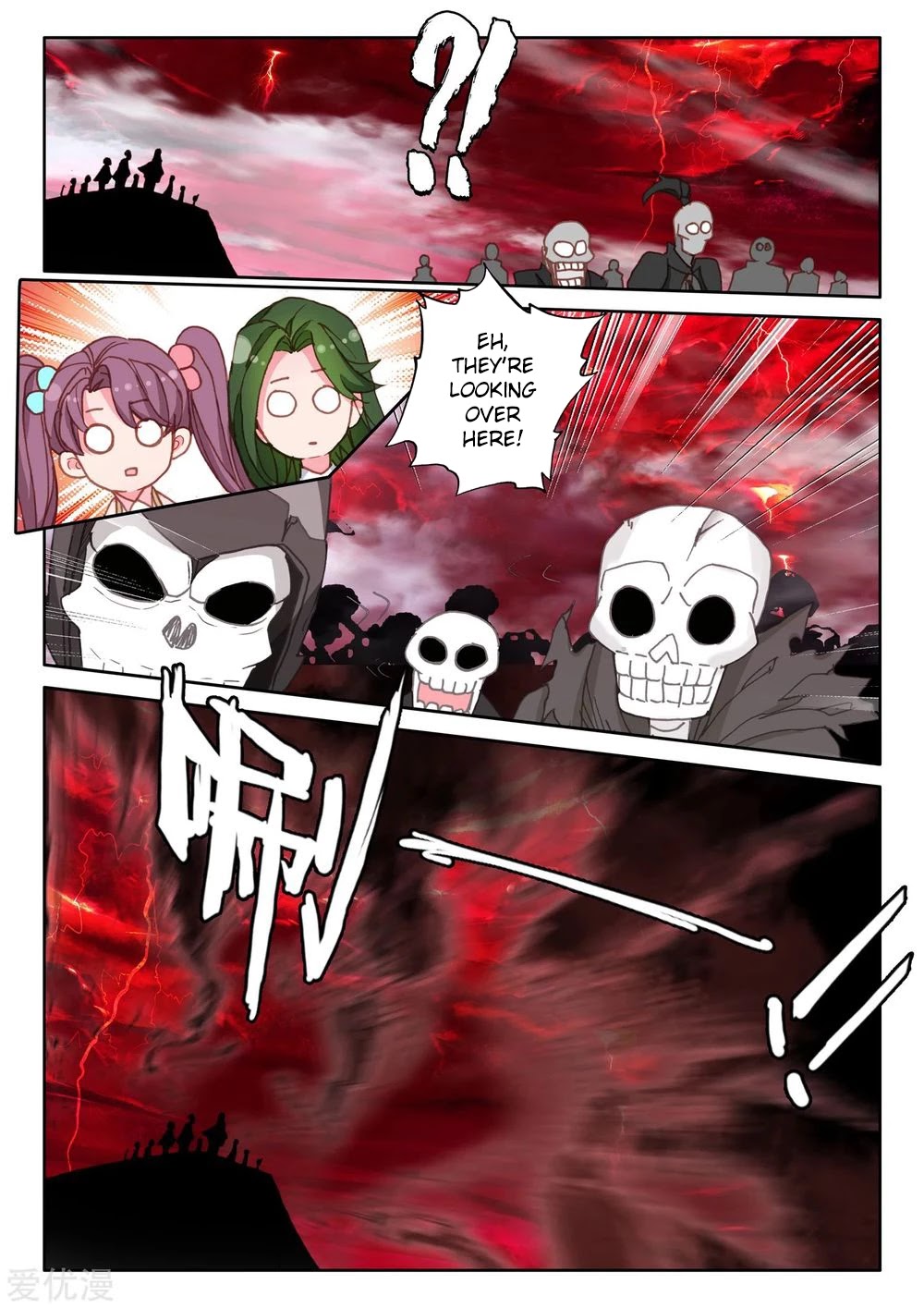 Shen Yin Wang Zuo Chapter 191.5 - Page 14