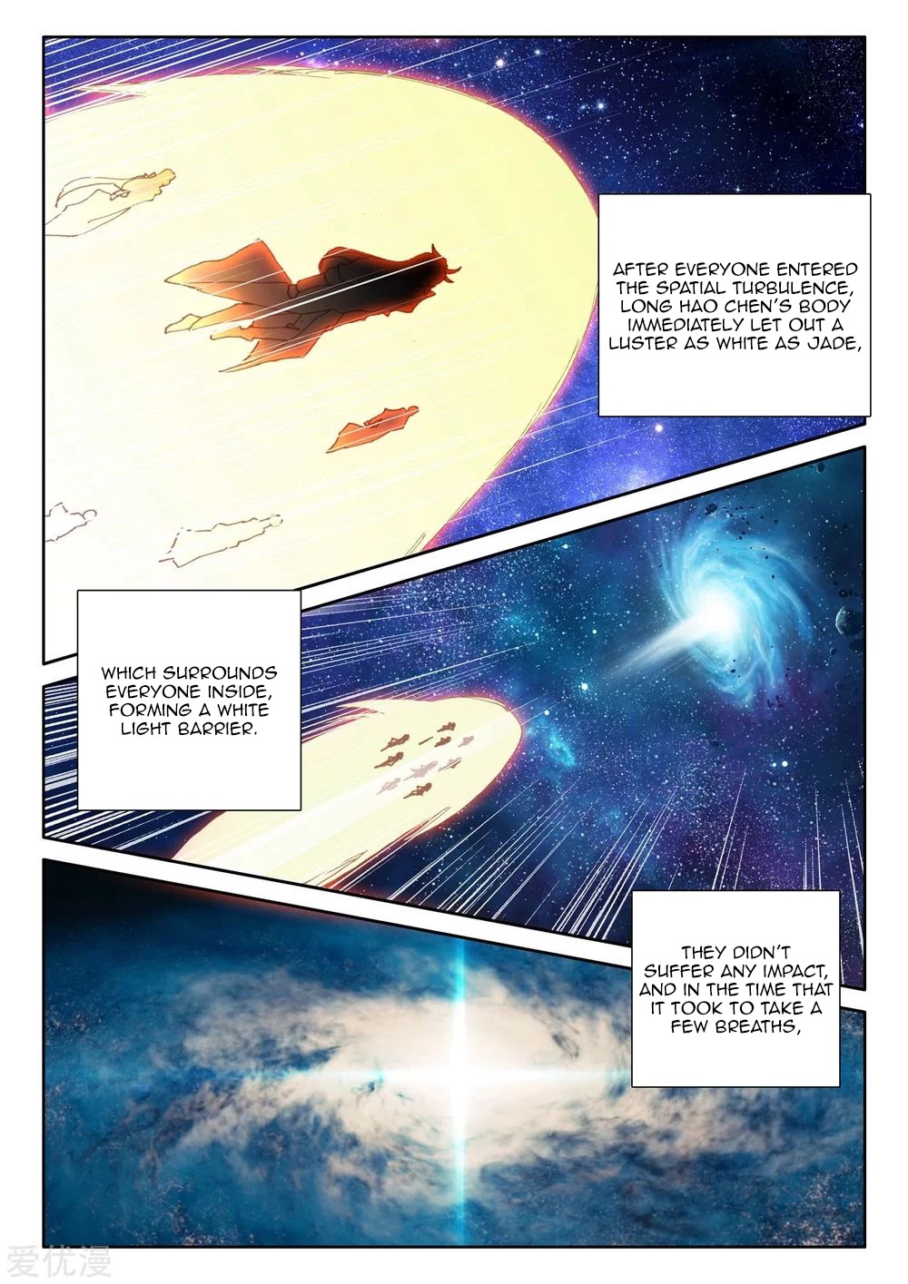 Shen Yin Wang Zuo Chapter 191.5 - Page 8