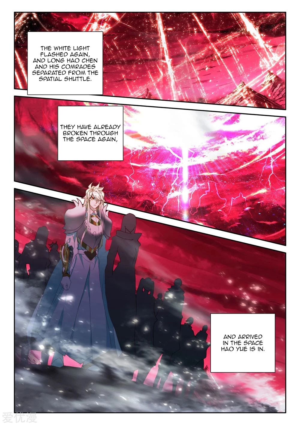 Shen Yin Wang Zuo Chapter 191.5 - Page 9