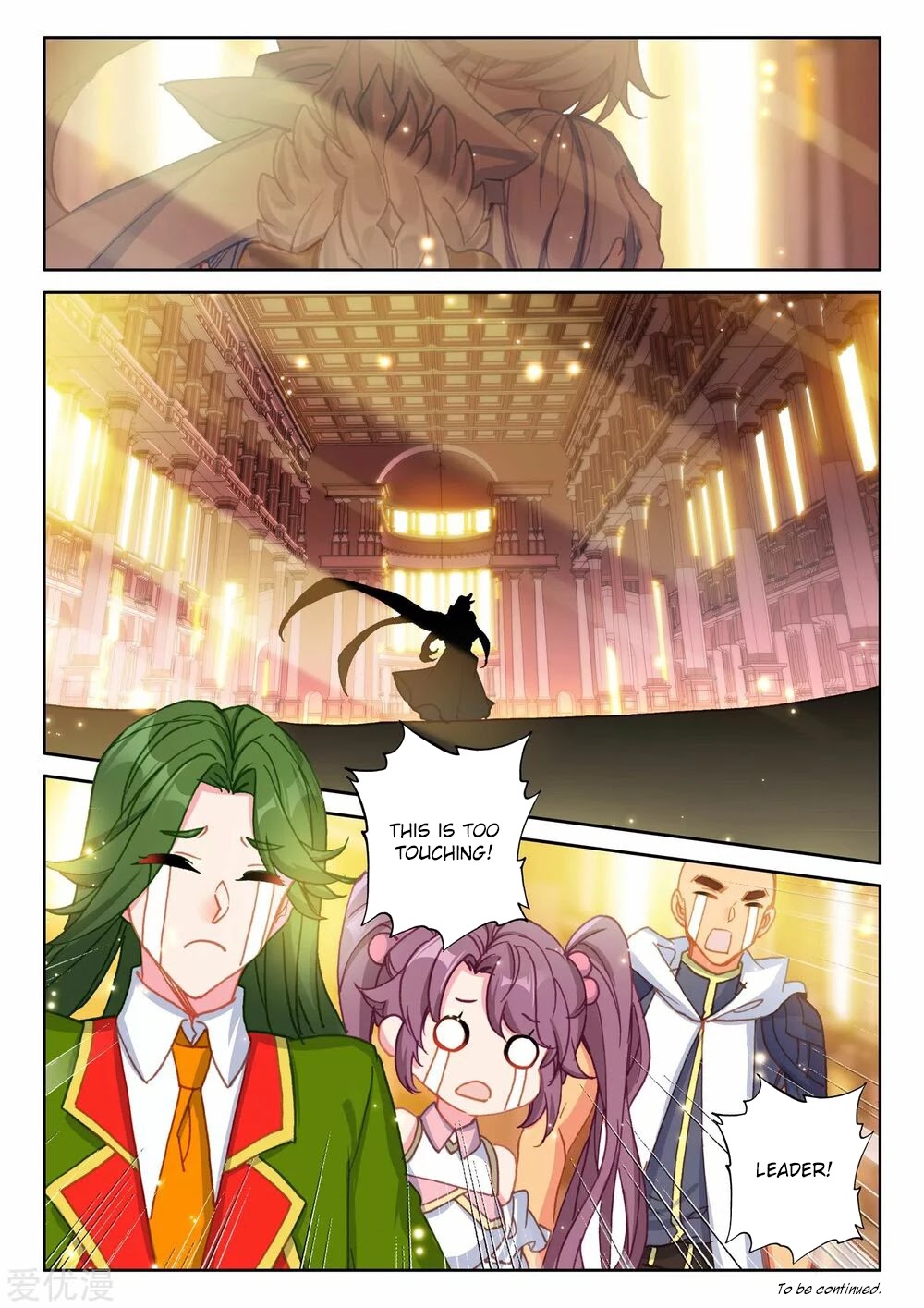 Shen Yin Wang Zuo Chapter 191 - Page 13