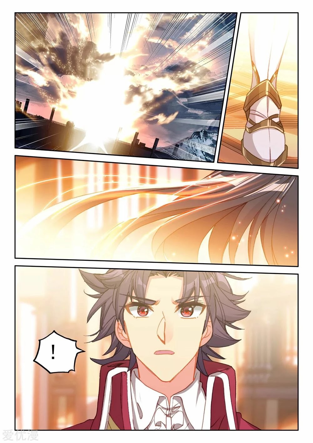 Shen Yin Wang Zuo Chapter 191 - Page 7