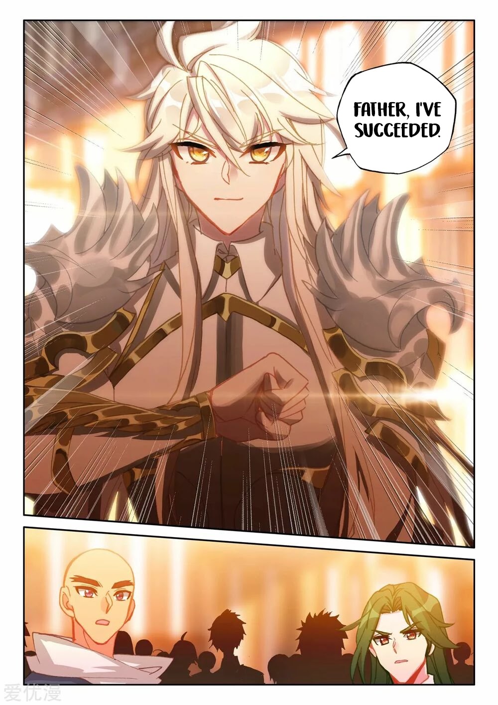 Shen Yin Wang Zuo Chapter 191 - Page 8