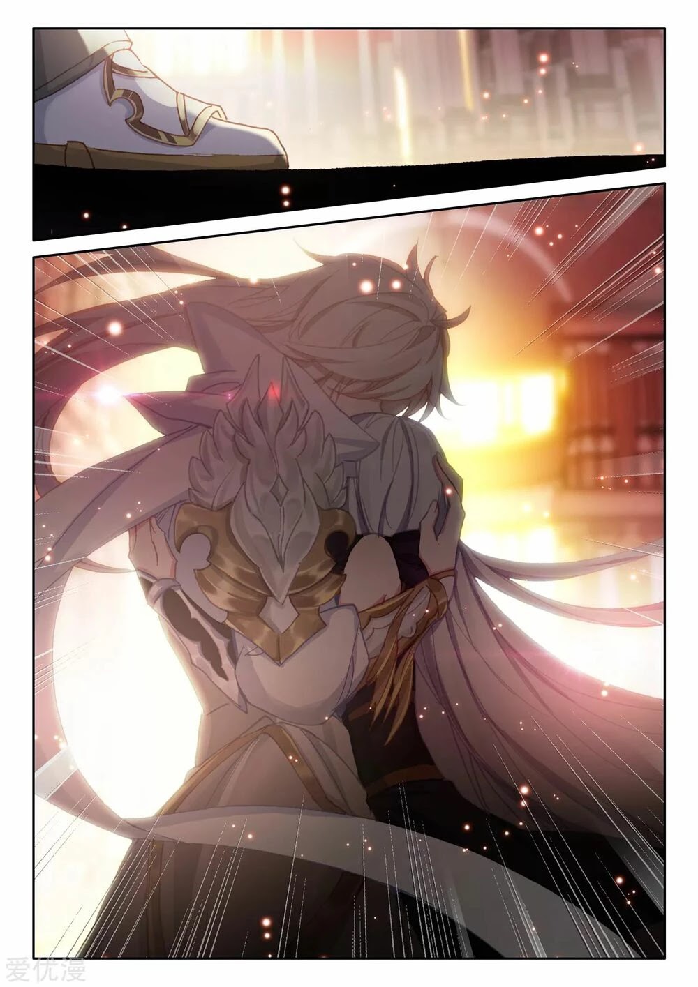 Shen Yin Wang Zuo Chapter 191 - Page 10