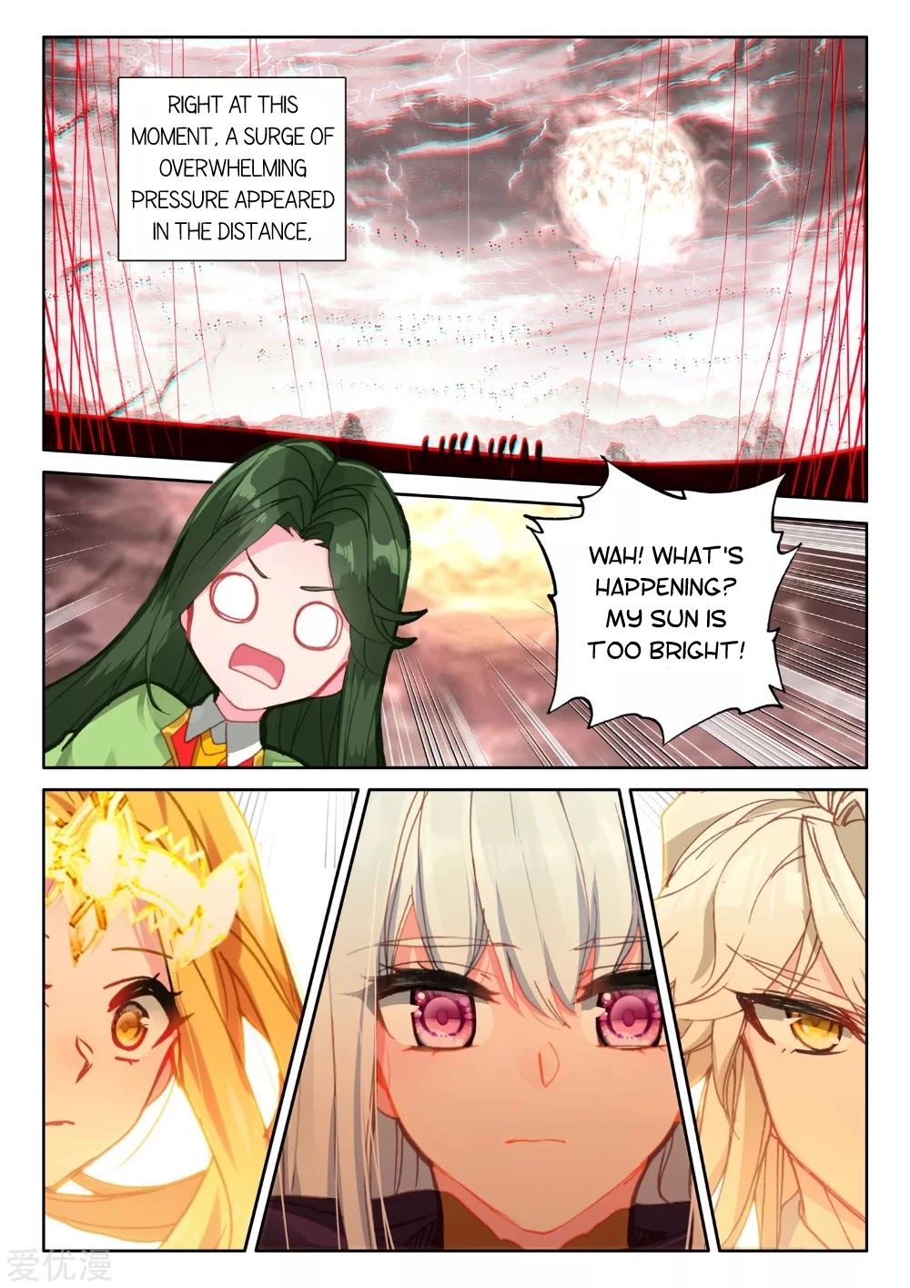 Shen Yin Wang Zuo Chapter 192.5 - Page 12