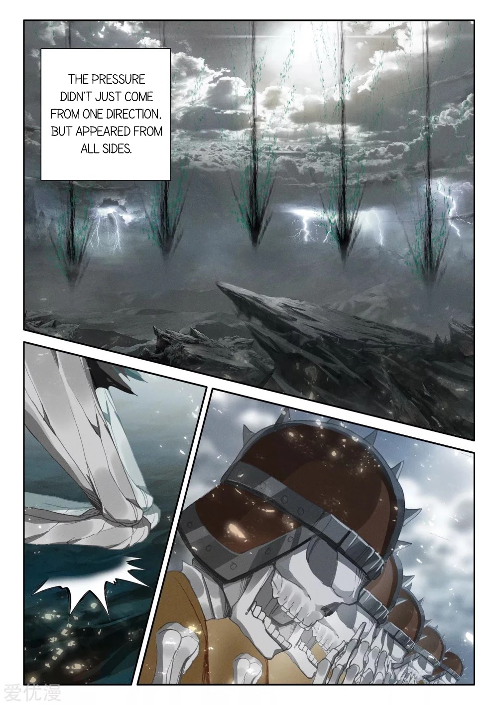 Shen Yin Wang Zuo Chapter 192.5 - Page 13