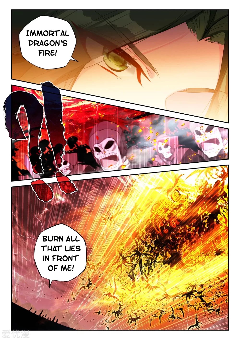 Shen Yin Wang Zuo Chapter 192.5 - Page 4