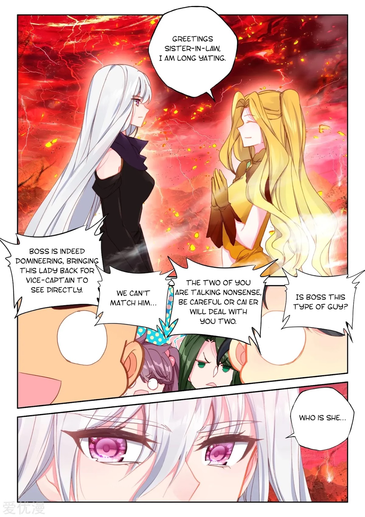 Shen Yin Wang Zuo Chapter 192 - Page 11