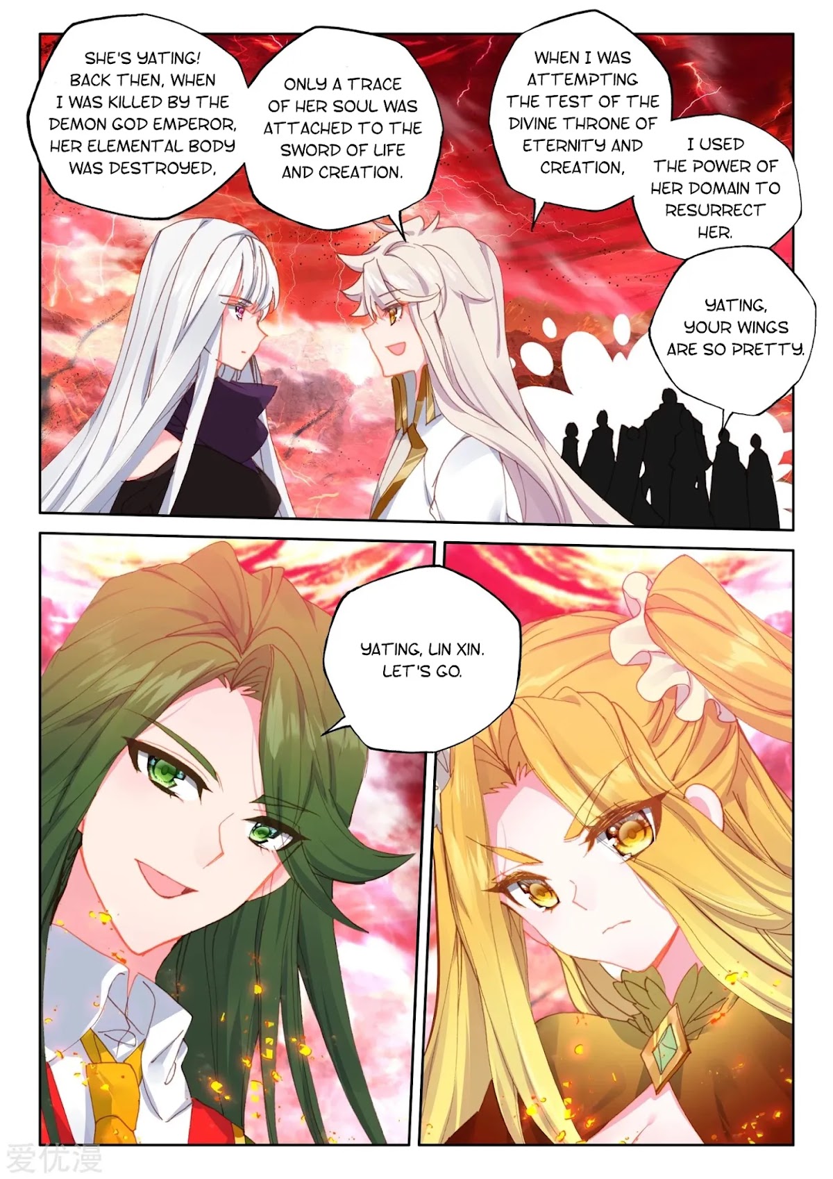 Shen Yin Wang Zuo Chapter 192 - Page 12