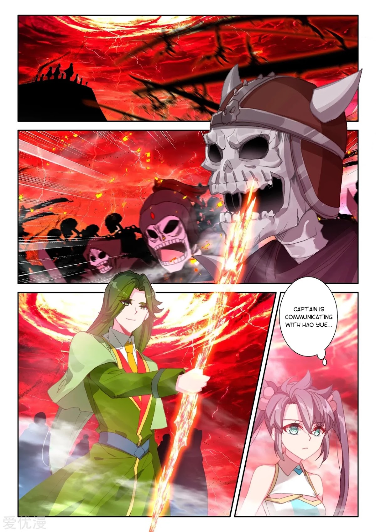 Shen Yin Wang Zuo Chapter 192 - Page 3