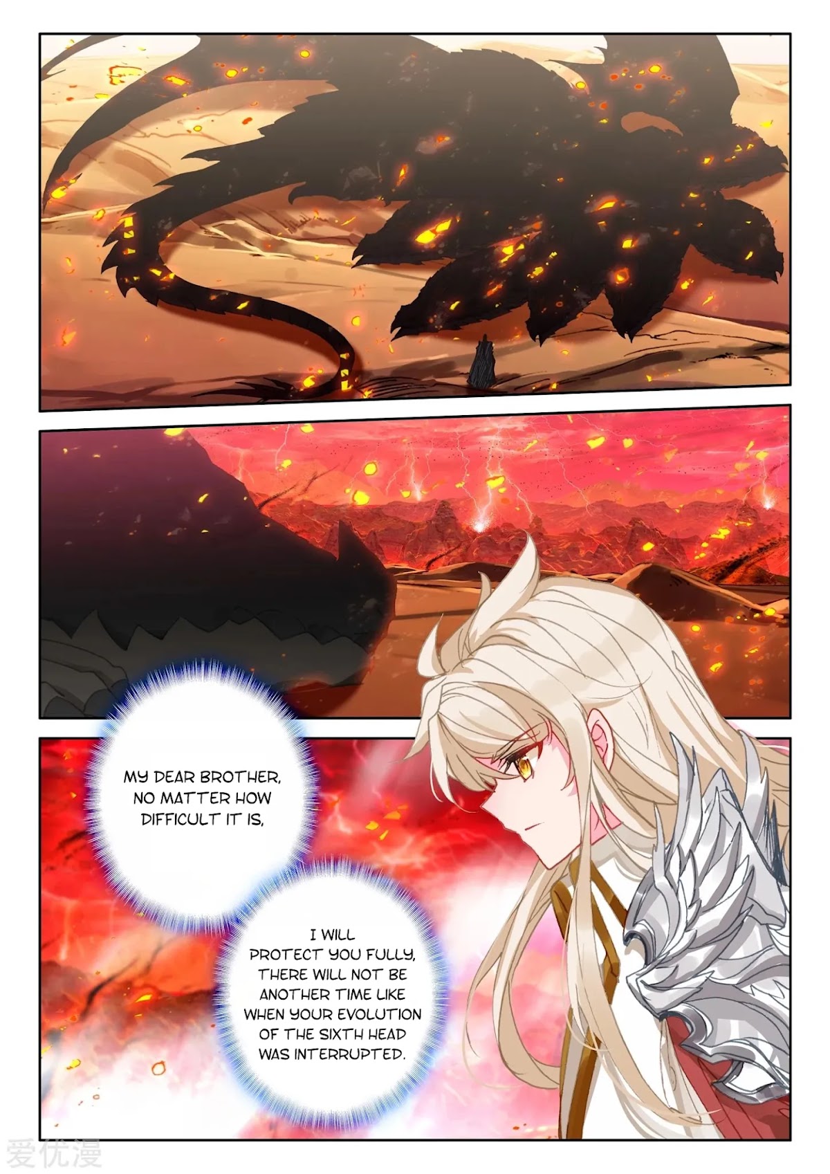 Shen Yin Wang Zuo Chapter 192 - Page 4