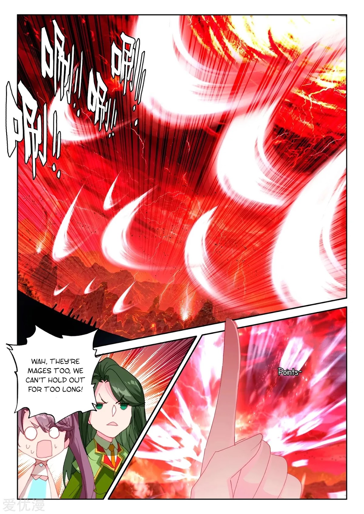 Shen Yin Wang Zuo Chapter 192 - Page 6