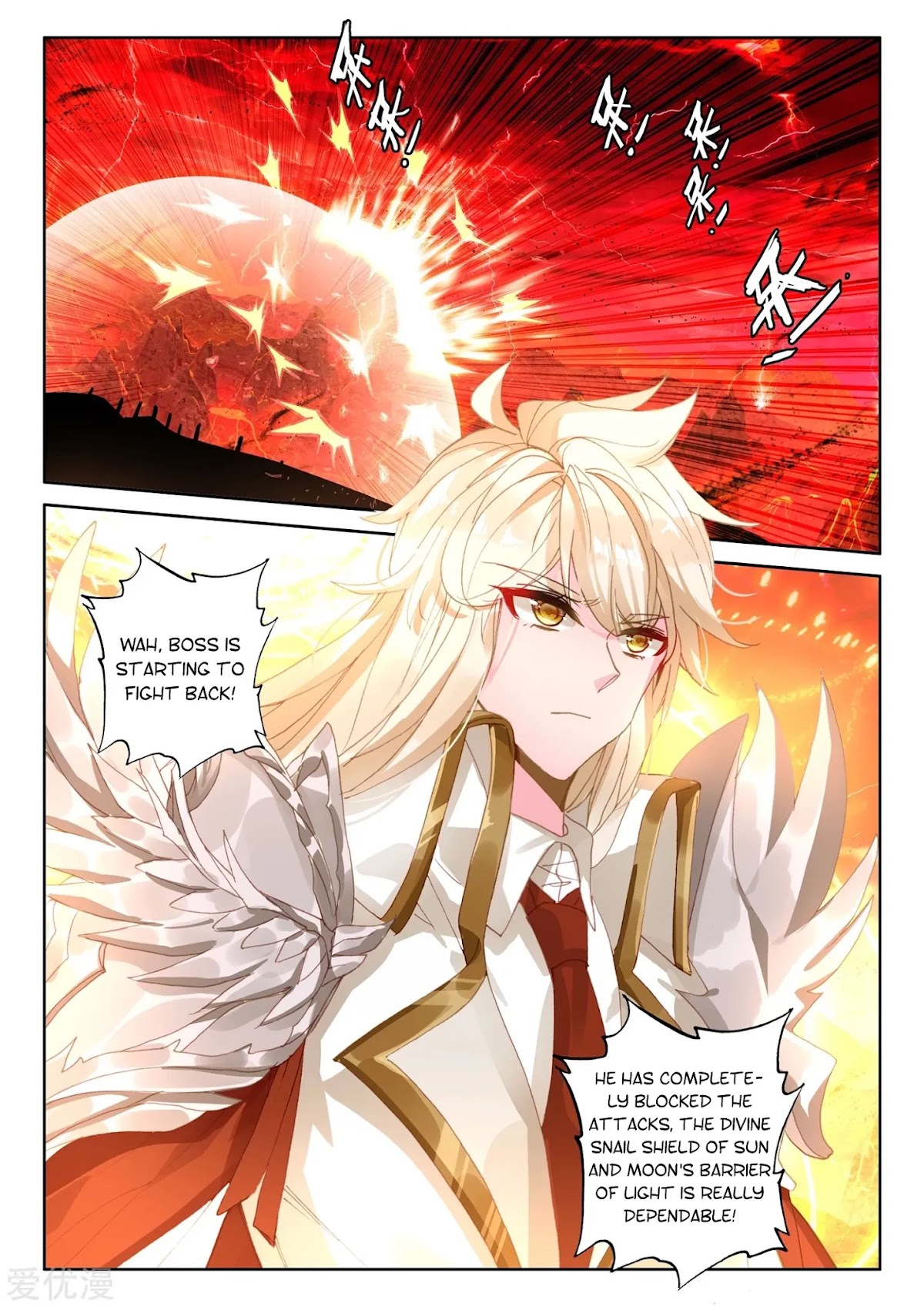 Shen Yin Wang Zuo Chapter 192 - Page 7