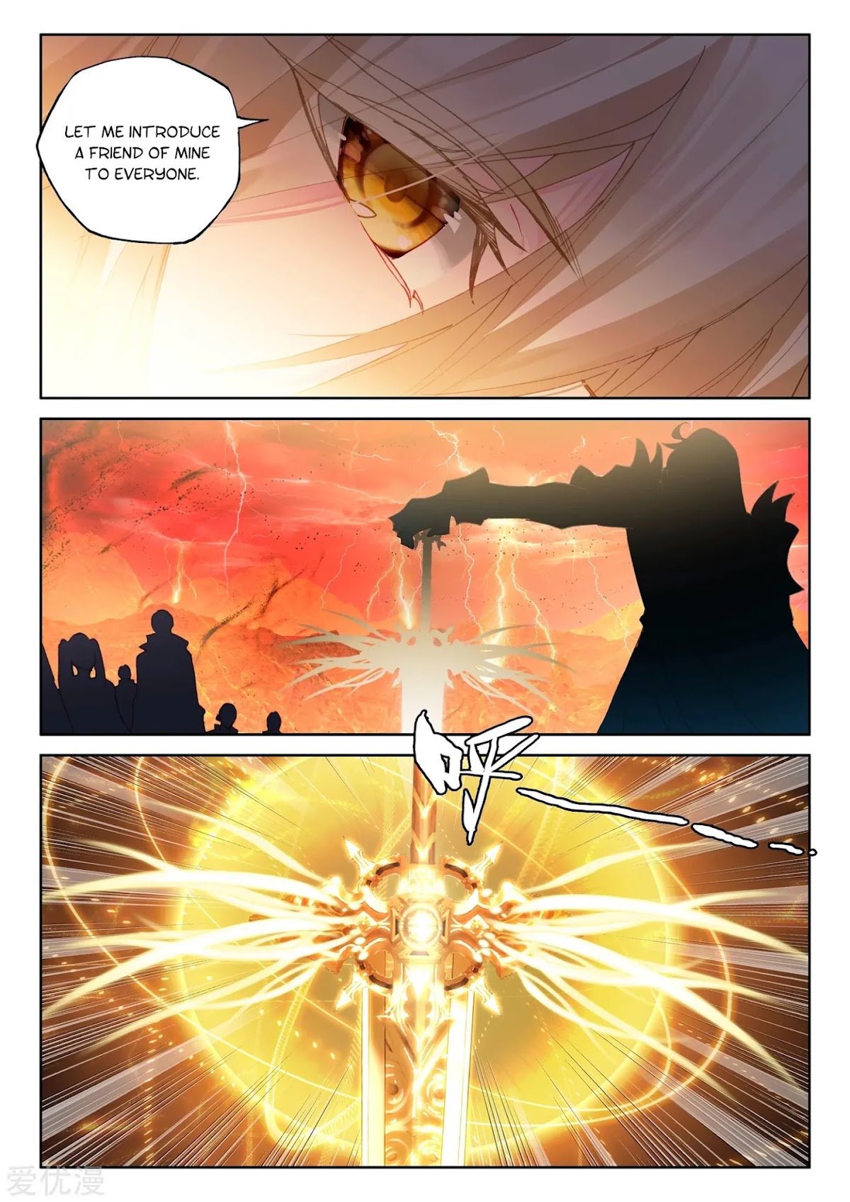 Shen Yin Wang Zuo Chapter 192 - Page 8