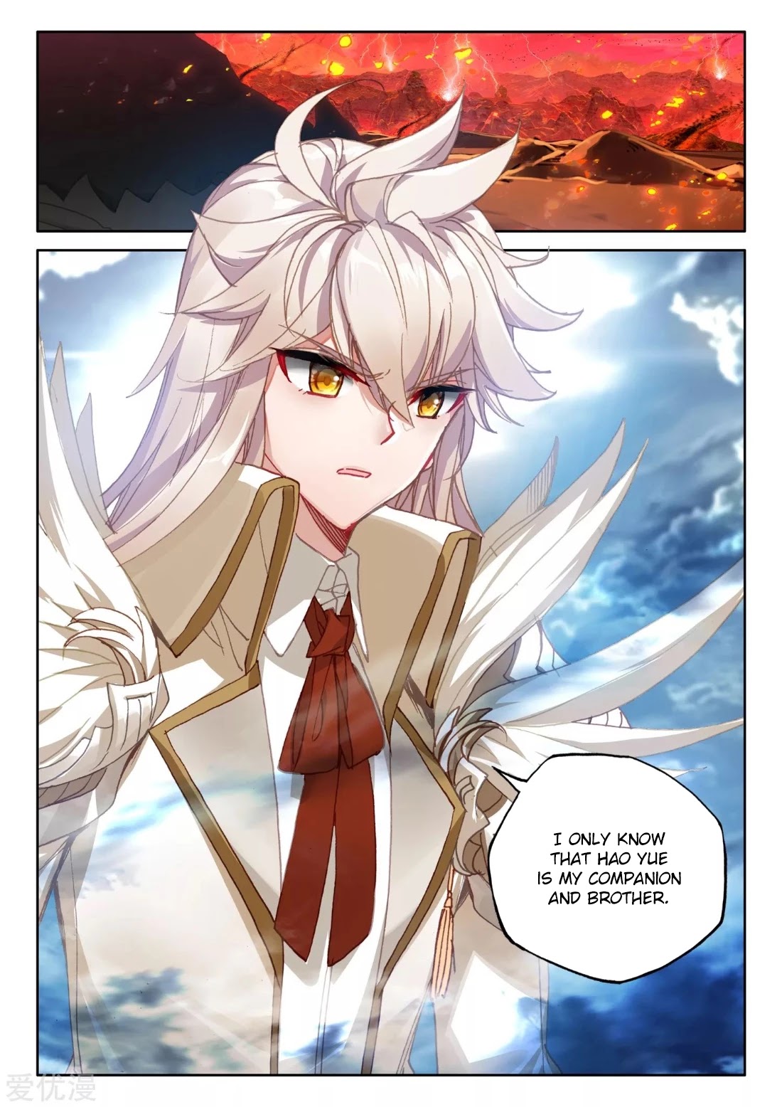 Shen Yin Wang Zuo Chapter 193.5 - Page 13