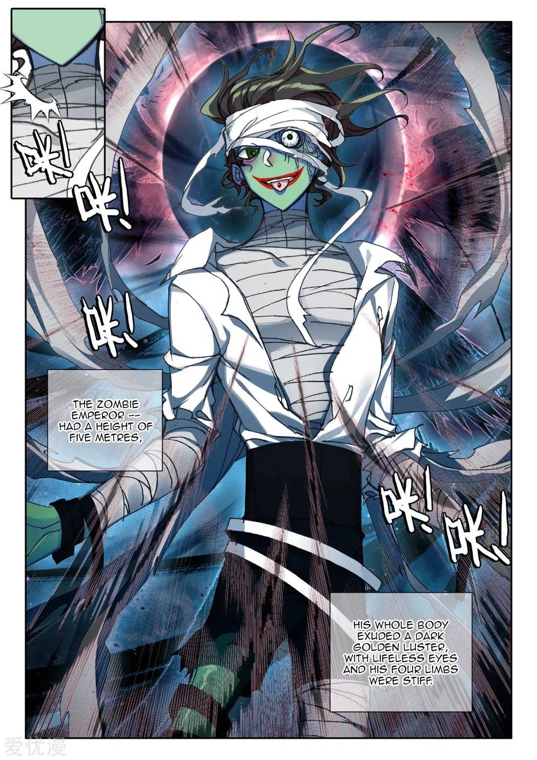 Shen Yin Wang Zuo Chapter 193.5 - Page 5
