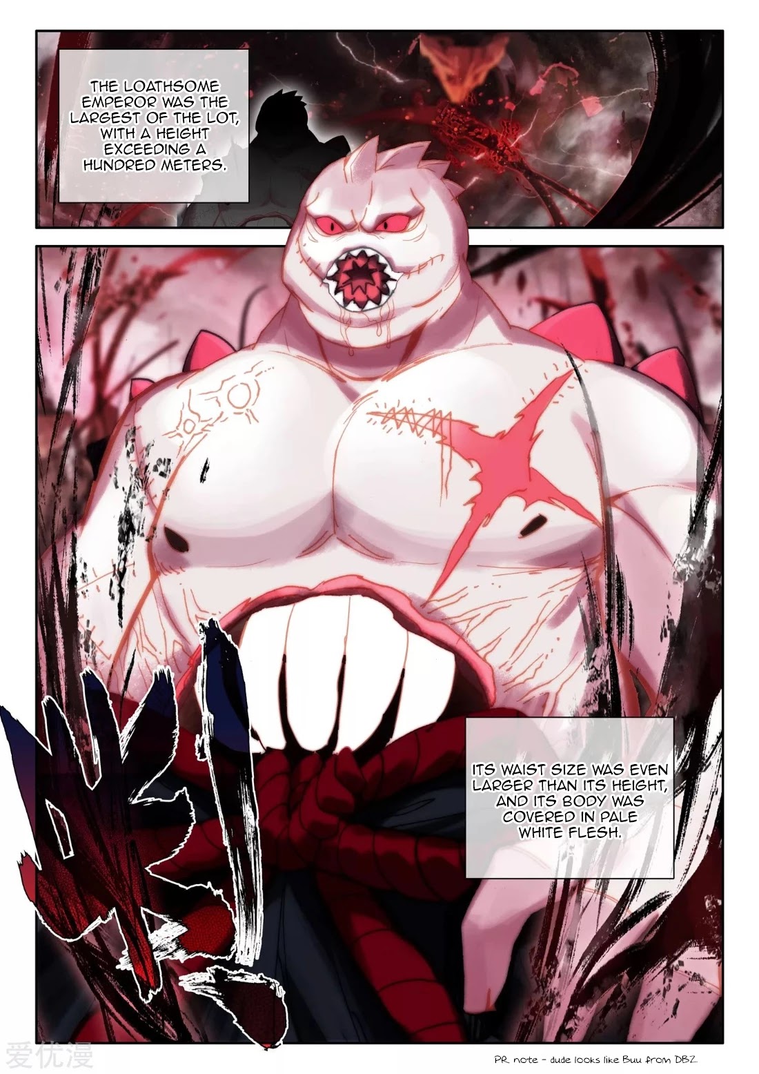 Shen Yin Wang Zuo Chapter 193.5 - Page 6
