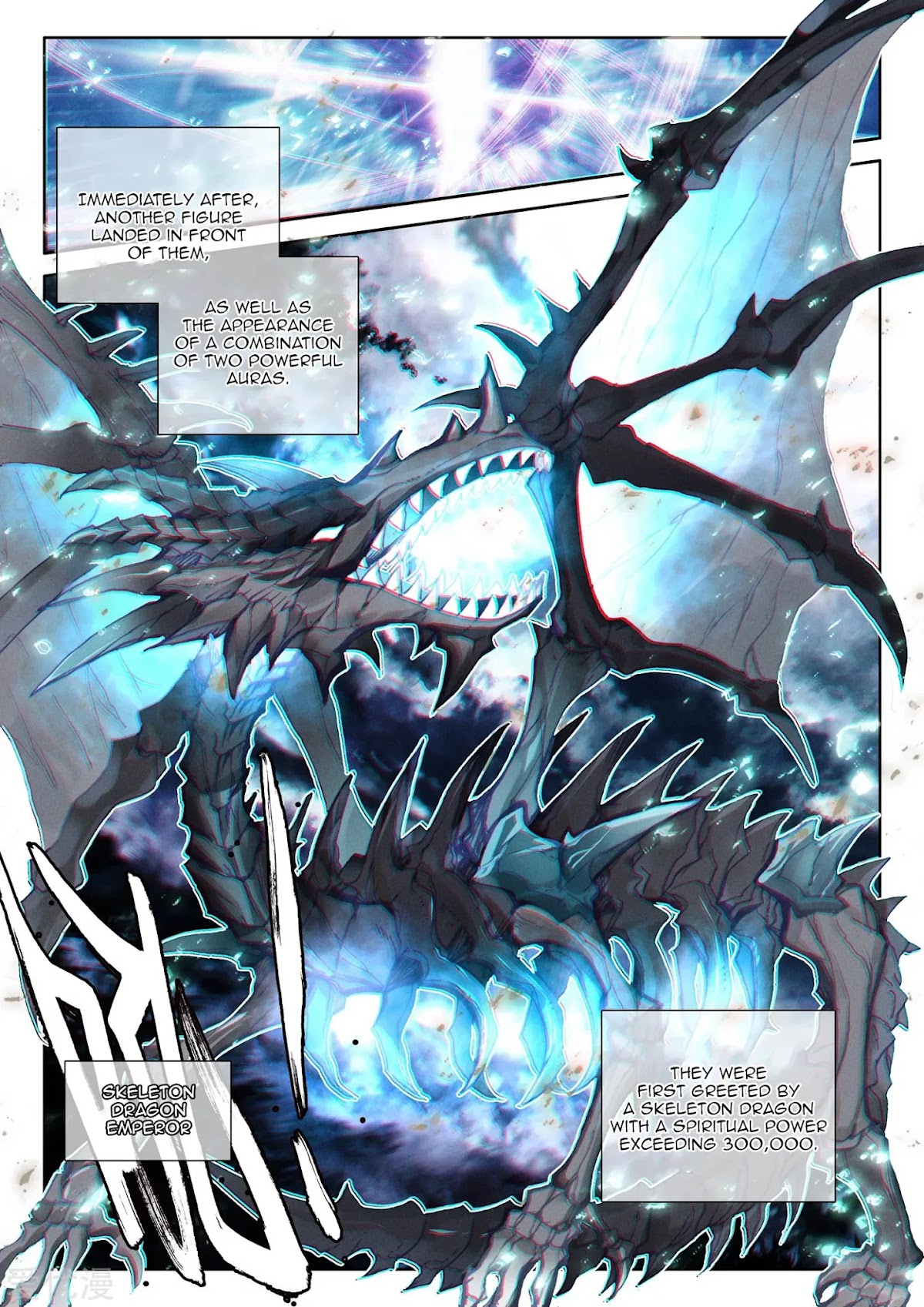 Shen Yin Wang Zuo Chapter 193 - Page 12