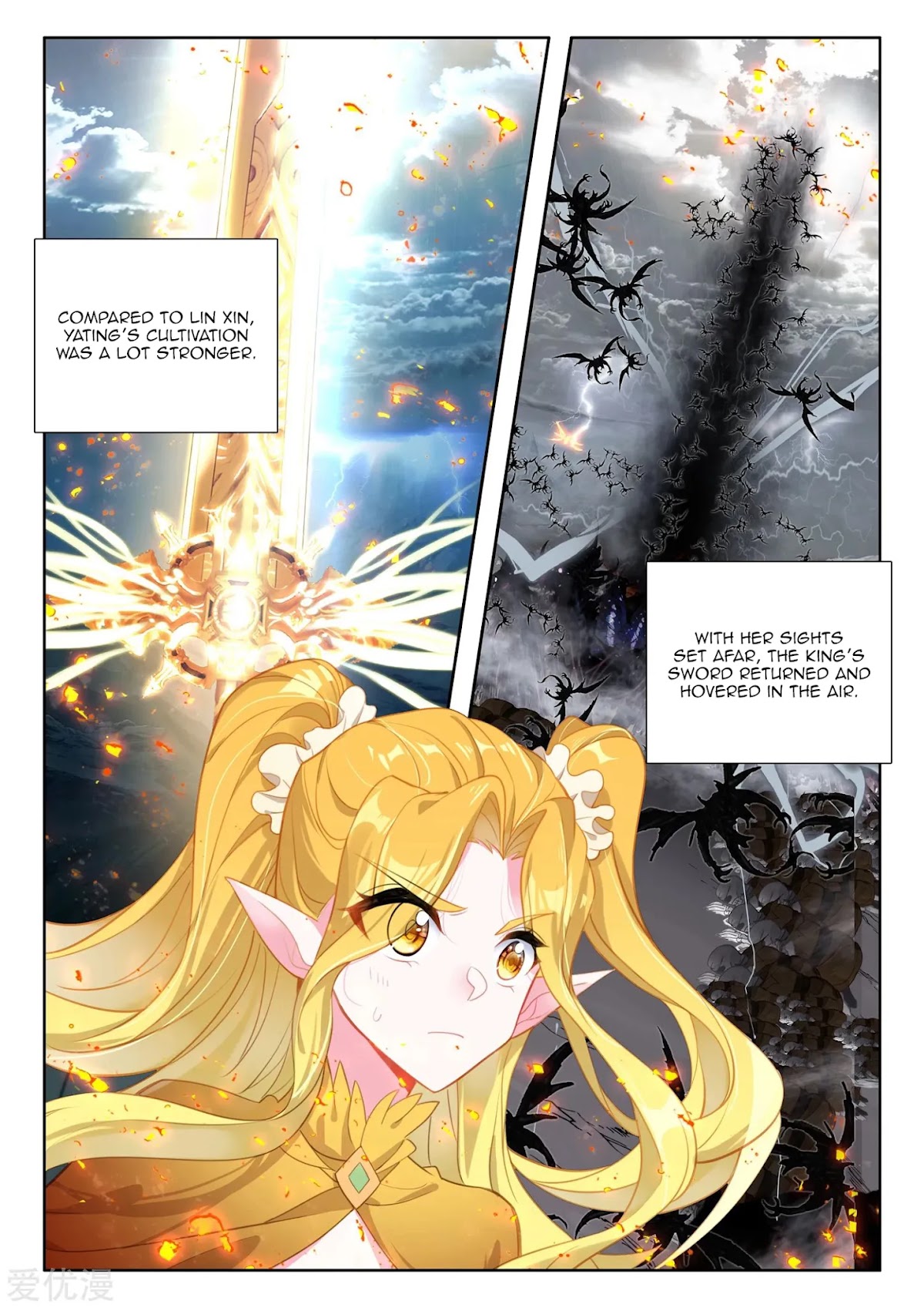 Shen Yin Wang Zuo Chapter 193 - Page 4