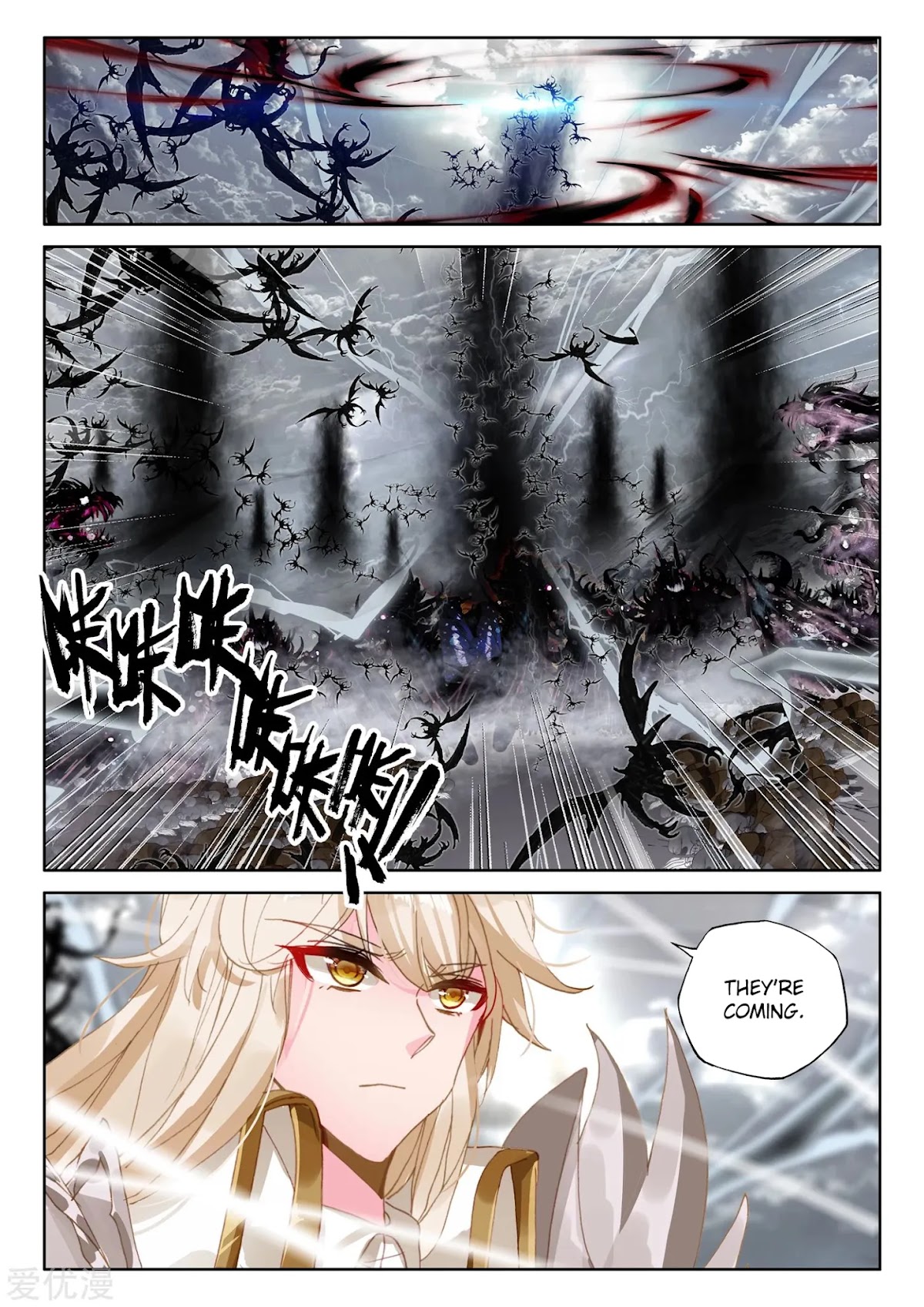 Shen Yin Wang Zuo Chapter 193 - Page 5