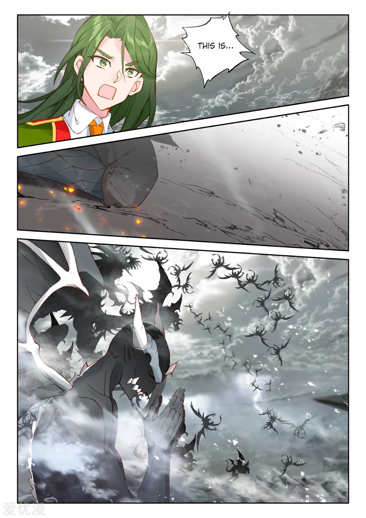 Shen Yin Wang Zuo Chapter 193 - Page 7