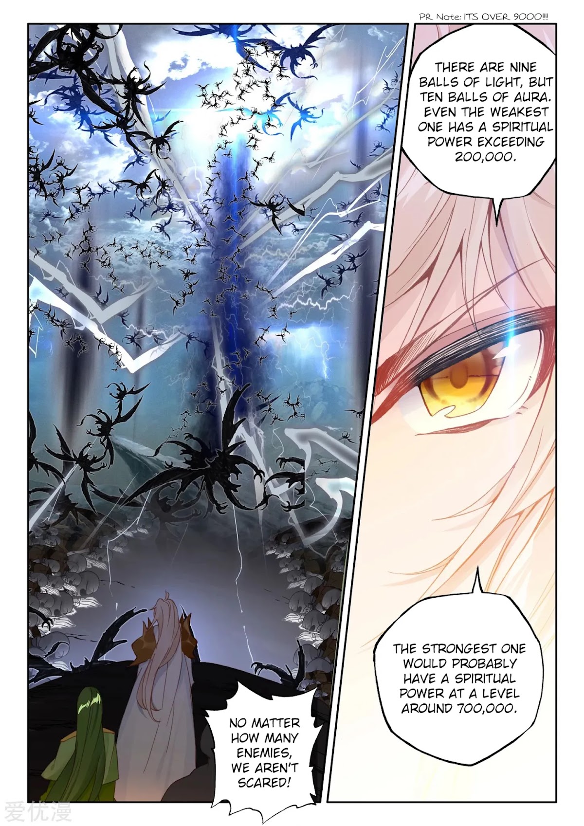 Shen Yin Wang Zuo Chapter 193 - Page 10