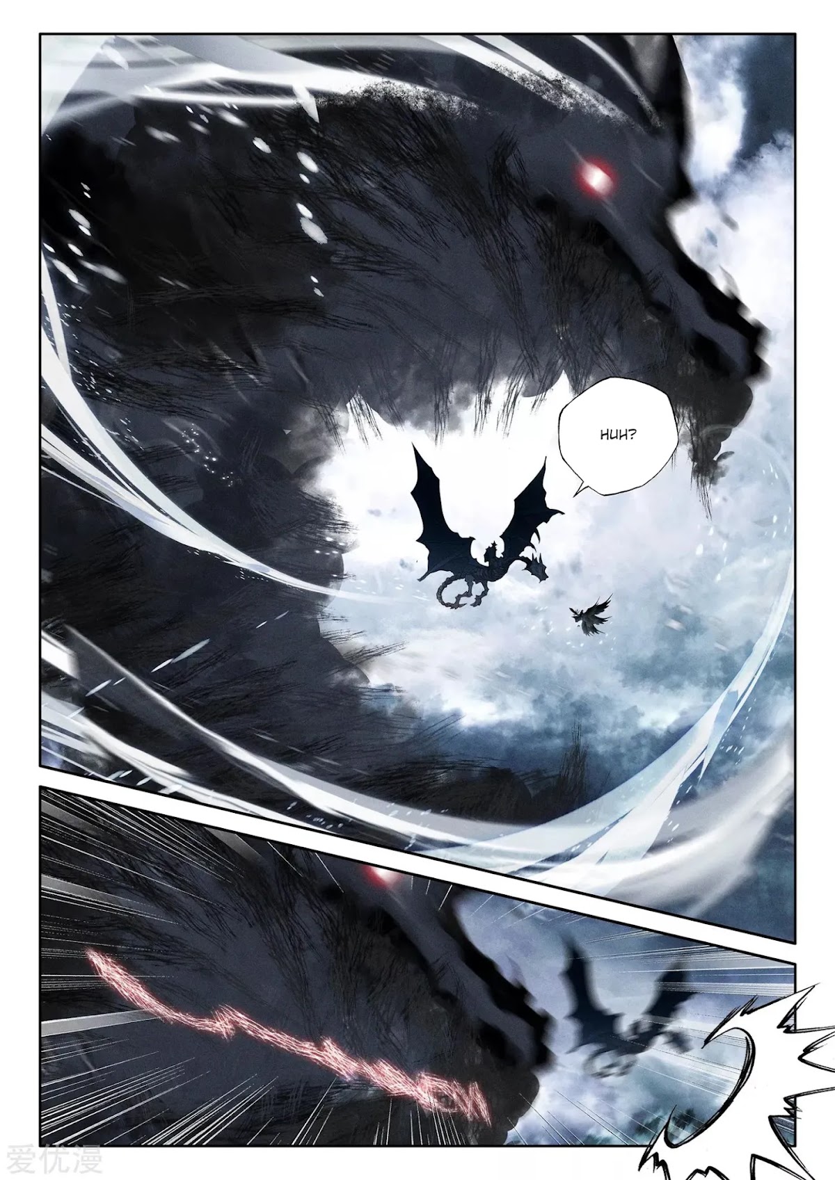 Shen Yin Wang Zuo Chapter 194.5 - Page 11