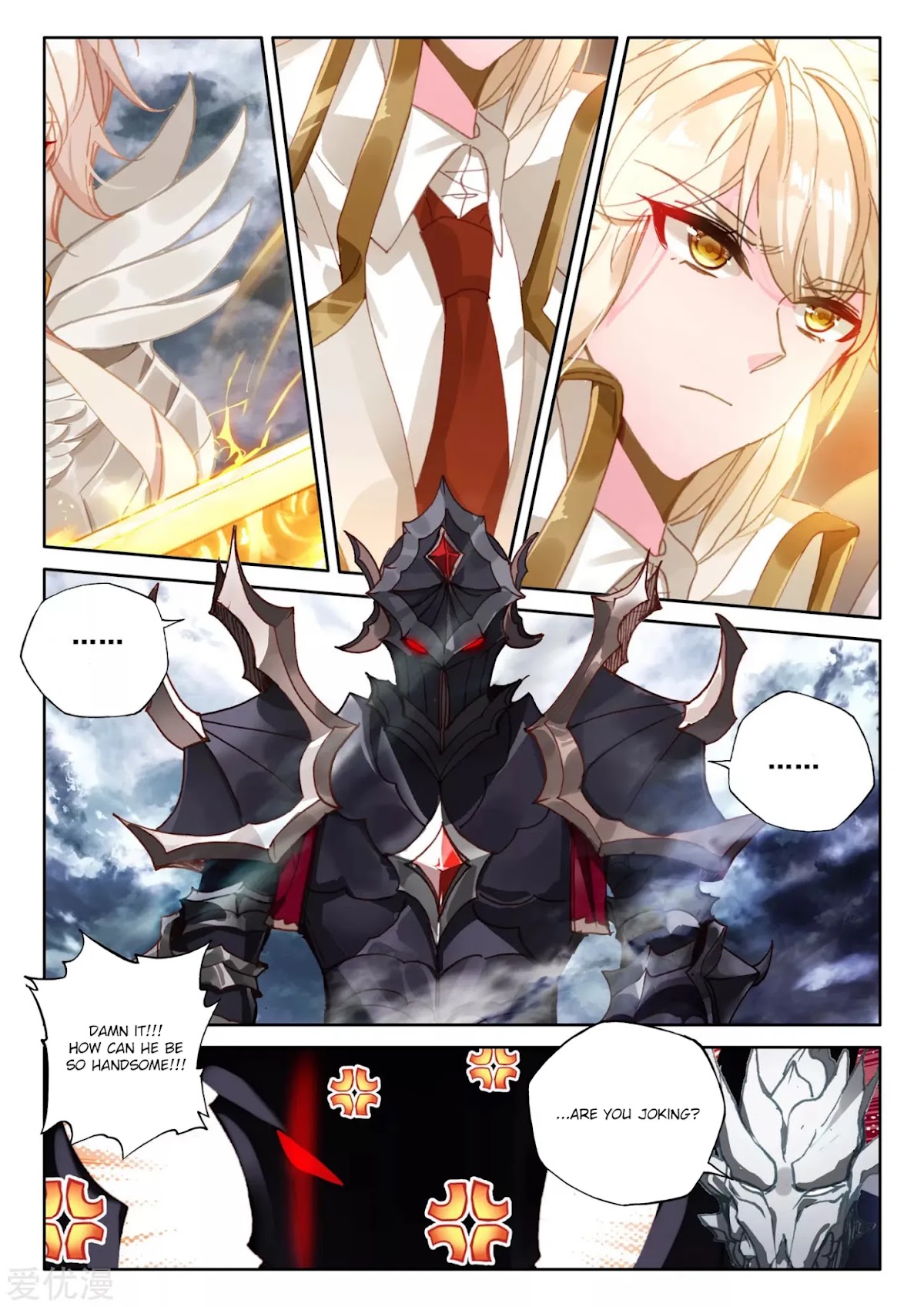 Shen Yin Wang Zuo Chapter 194.5 - Page 3