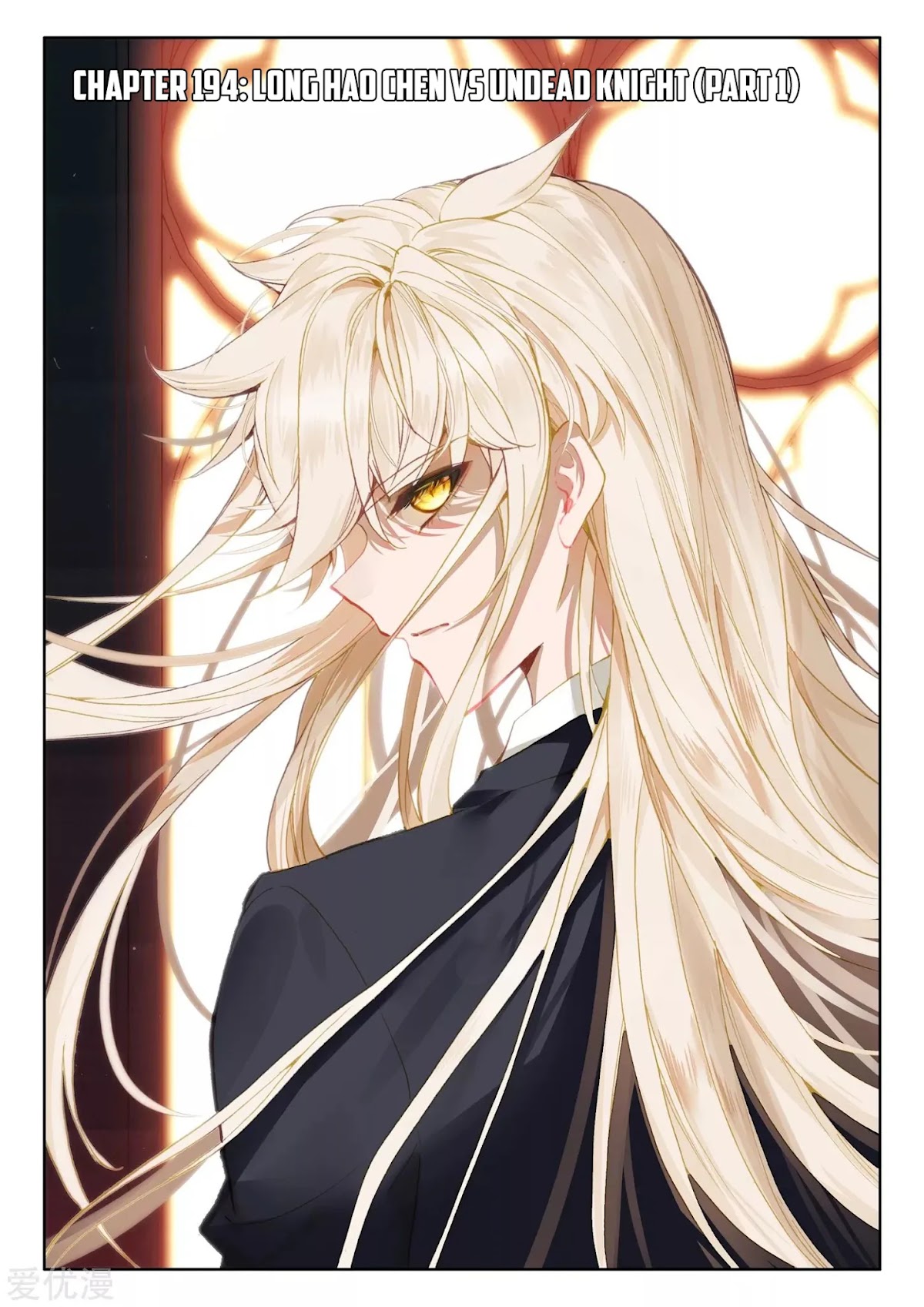 Shen Yin Wang Zuo Chapter 194 - Page 2