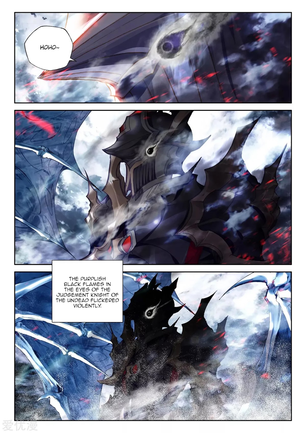 Shen Yin Wang Zuo Chapter 194 - Page 3