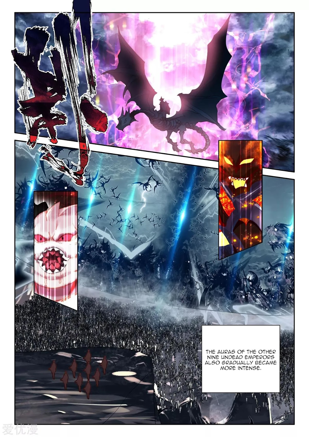 Shen Yin Wang Zuo Chapter 194 - Page 4