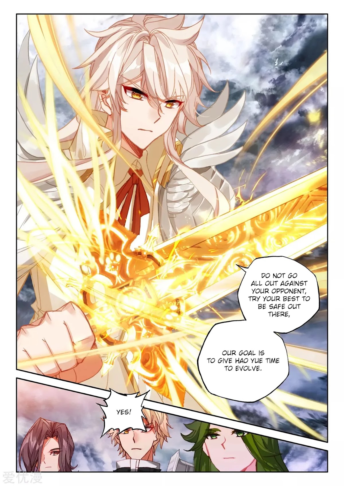 Shen Yin Wang Zuo Chapter 194 - Page 6