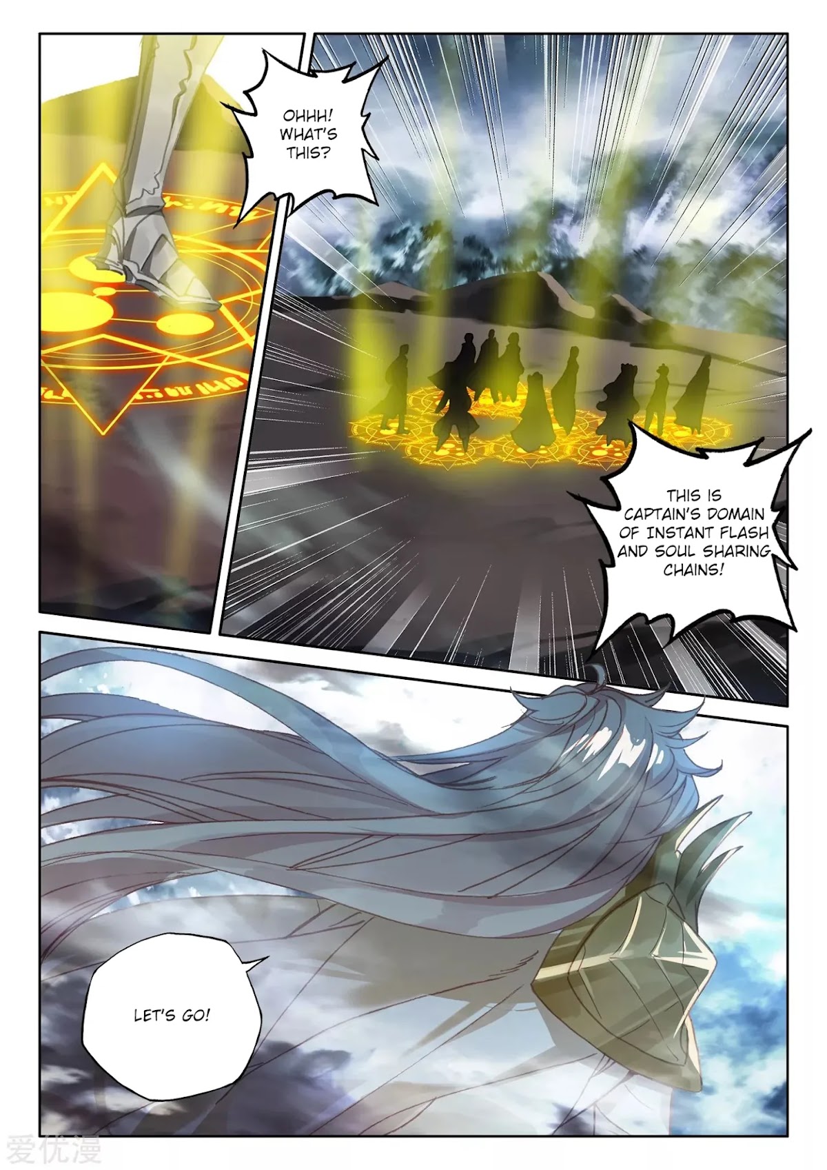 Shen Yin Wang Zuo Chapter 194 - Page 7