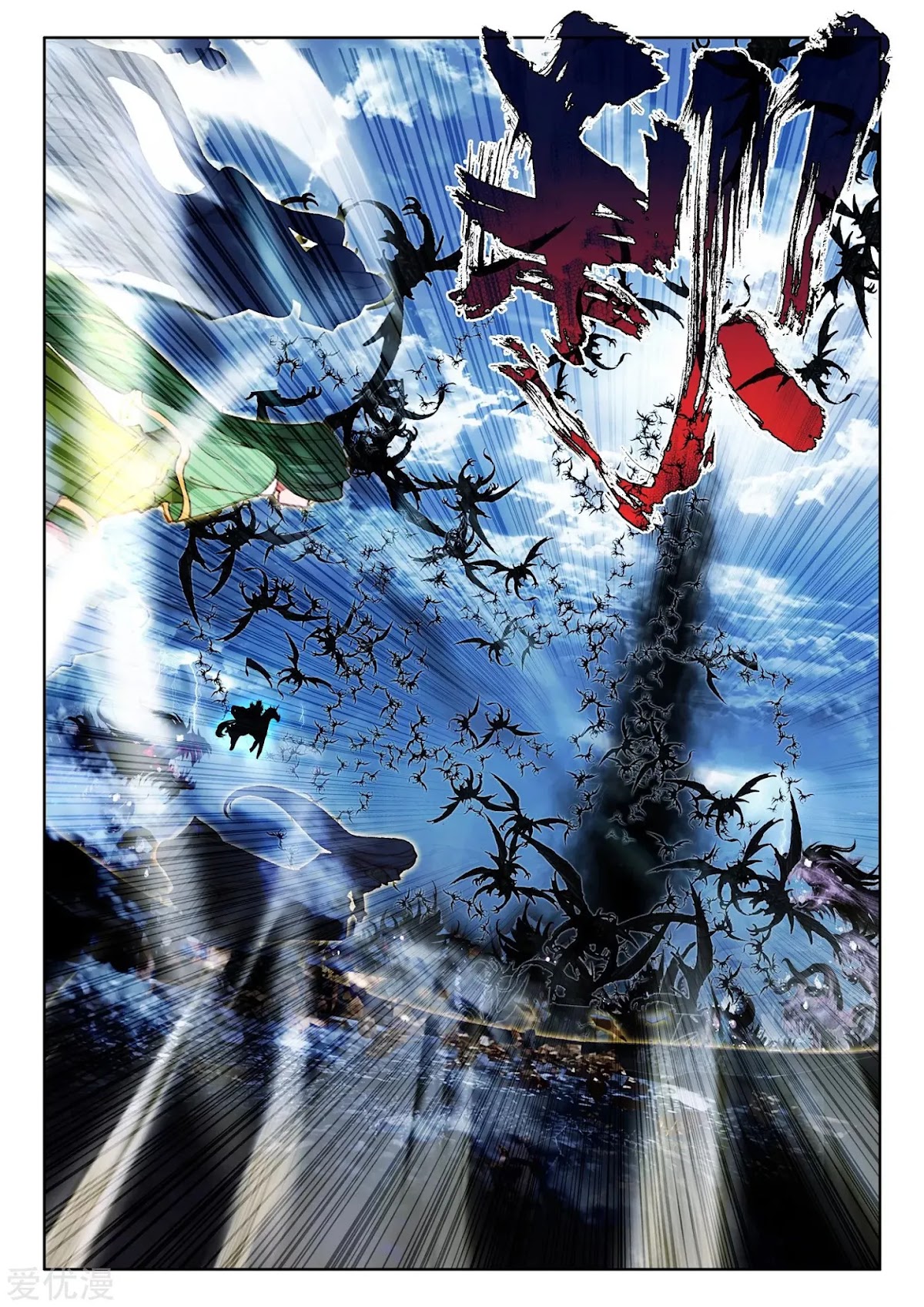 Shen Yin Wang Zuo Chapter 194 - Page 8