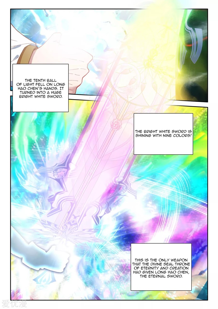 Shen Yin Wang Zuo Chapter 195.5 - Page 12