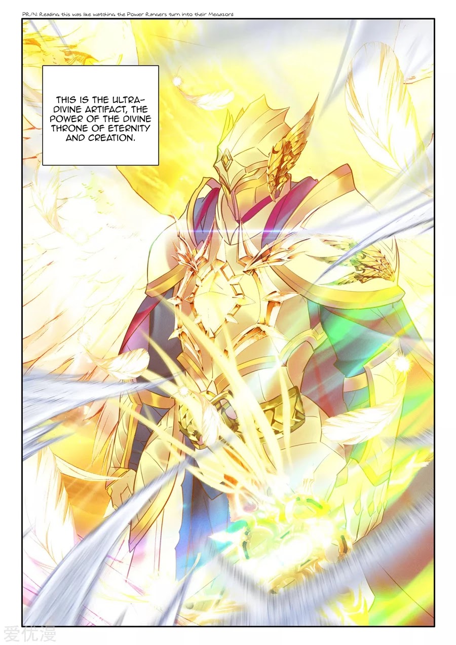 Shen Yin Wang Zuo Chapter 195.5 - Page 14