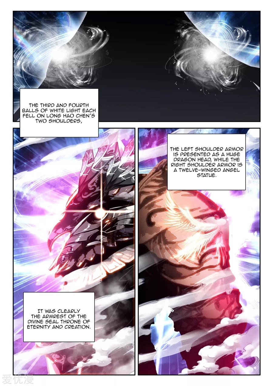 Shen Yin Wang Zuo Chapter 195.5 - Page 8