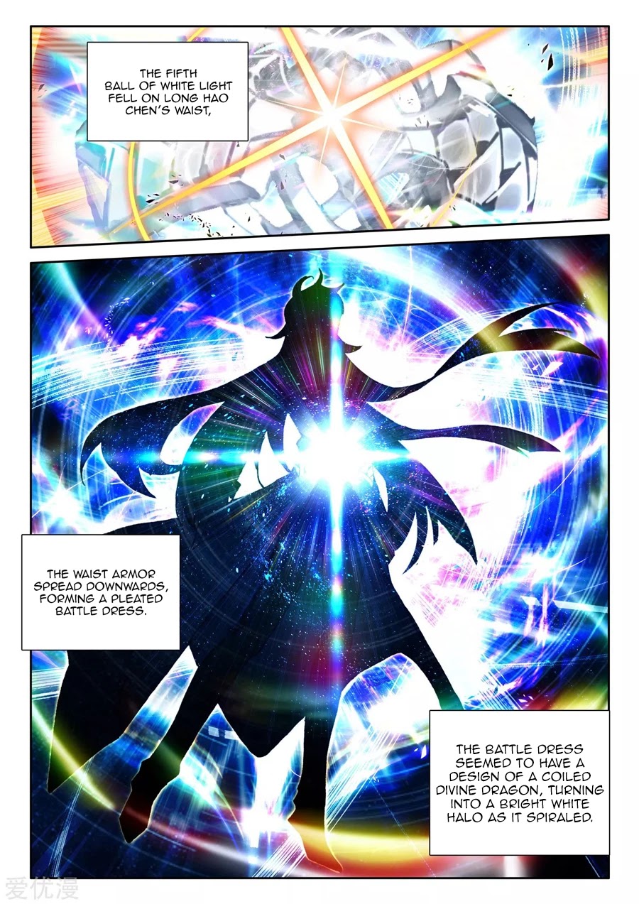 Shen Yin Wang Zuo Chapter 195.5 - Page 9