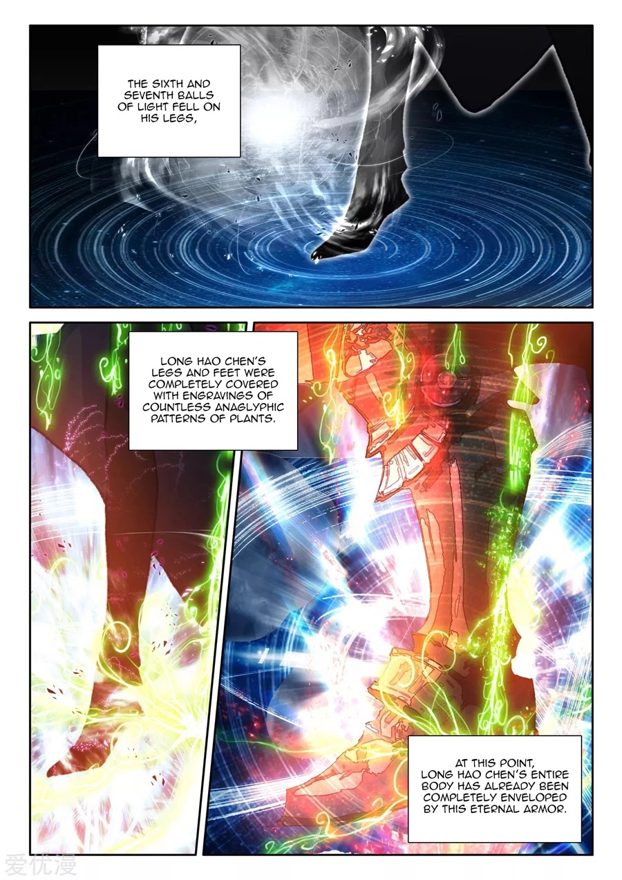 Shen Yin Wang Zuo Chapter 195.5 - Page 10